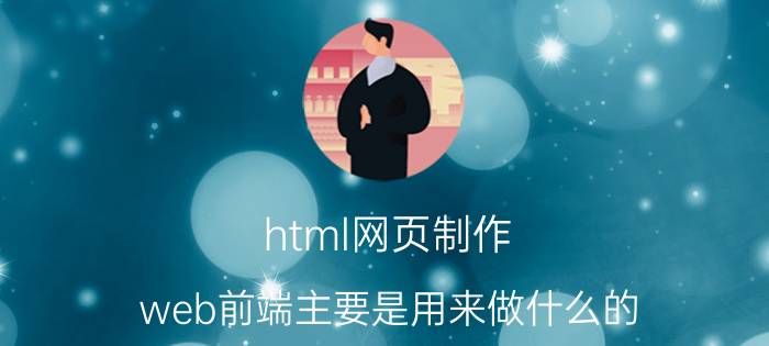 seo具体怎么优化 seo优化人员常用的几款SEO优化工具有哪些？